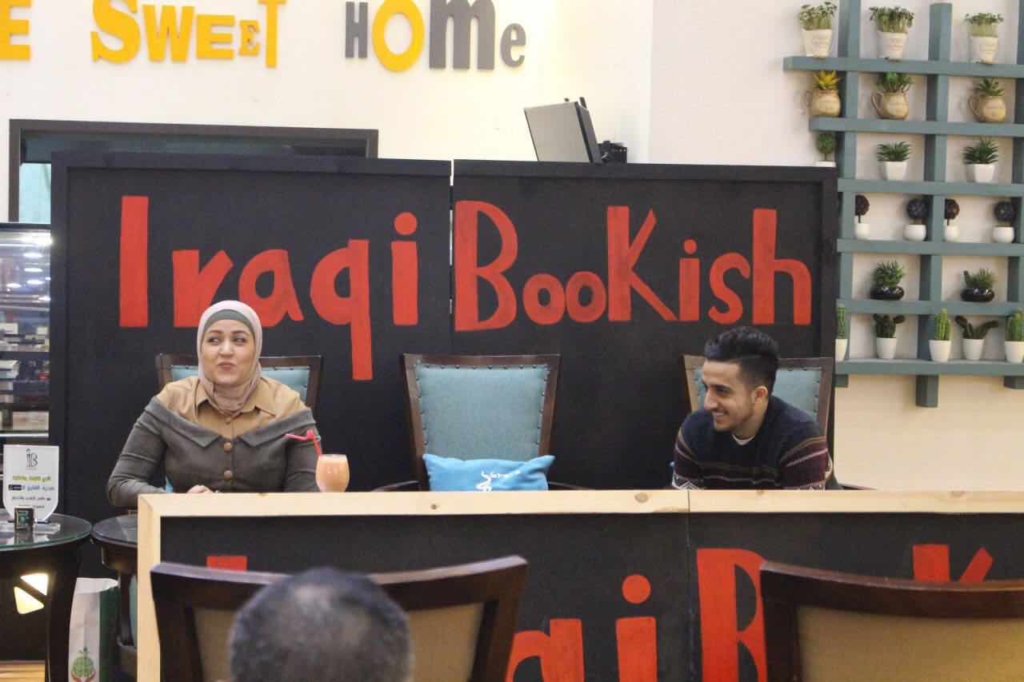 Reading club Iraqi Bookish