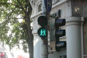 Love in traffic lights on Christopher street day