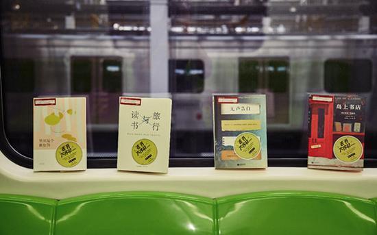 Libros escondidos en el Metro de Shanghái, Pekín y Guanzhou