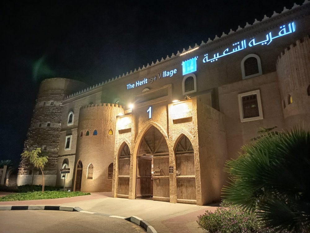 Heritage-Village-Museum-Saudi