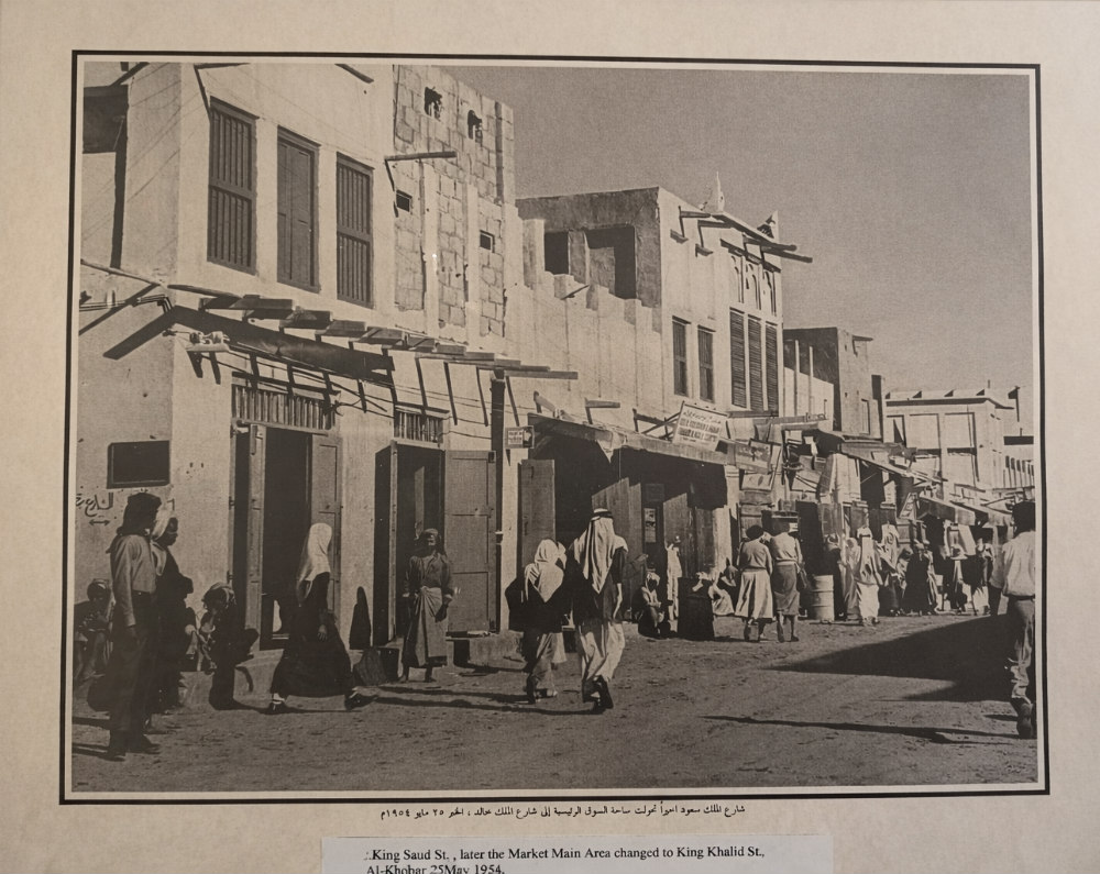 cultural-transformation-Saudi-Al-Khobar / Photo courtesy of Heritage Village, Dammam, Saudi Arabia