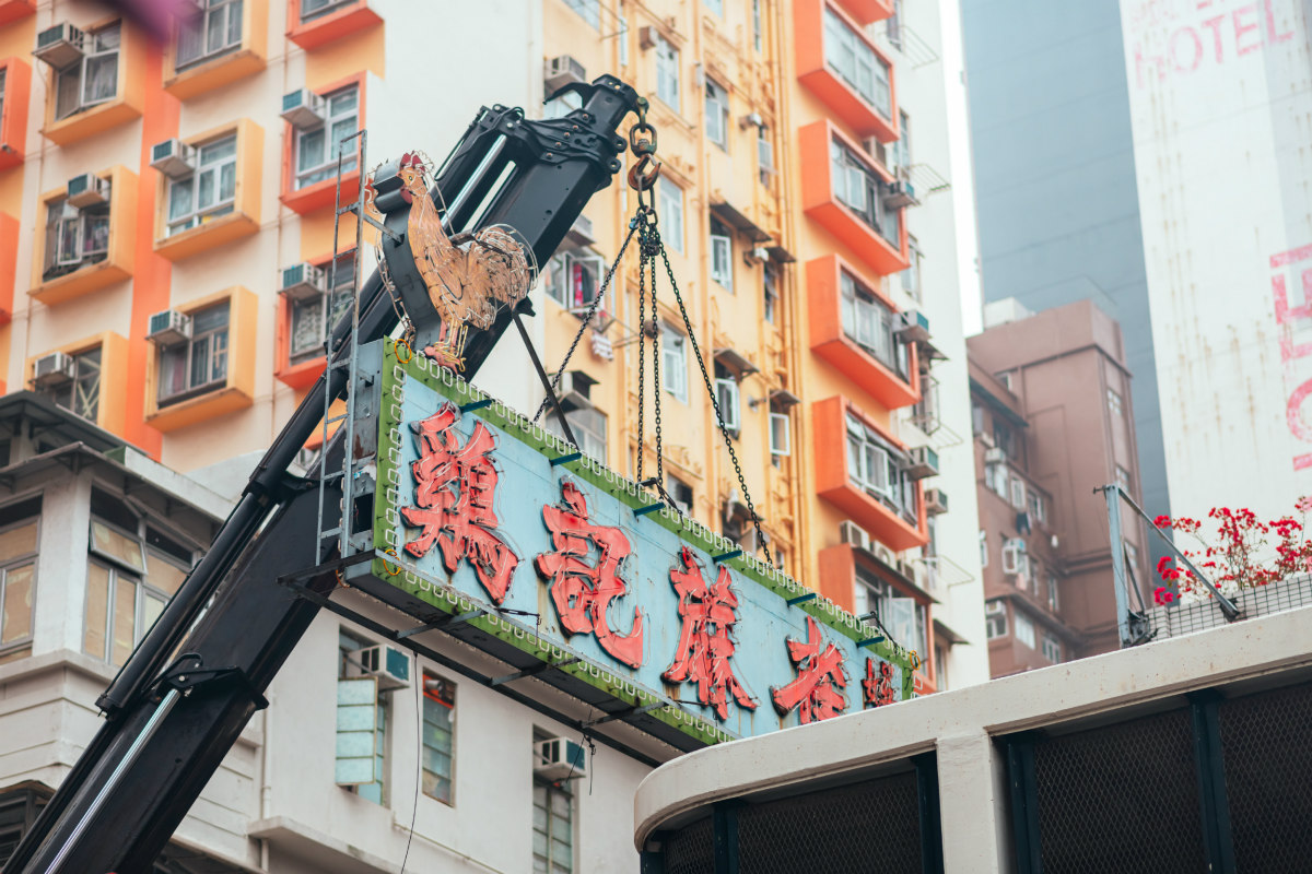 Preserving-Hong-Kong-Heritage