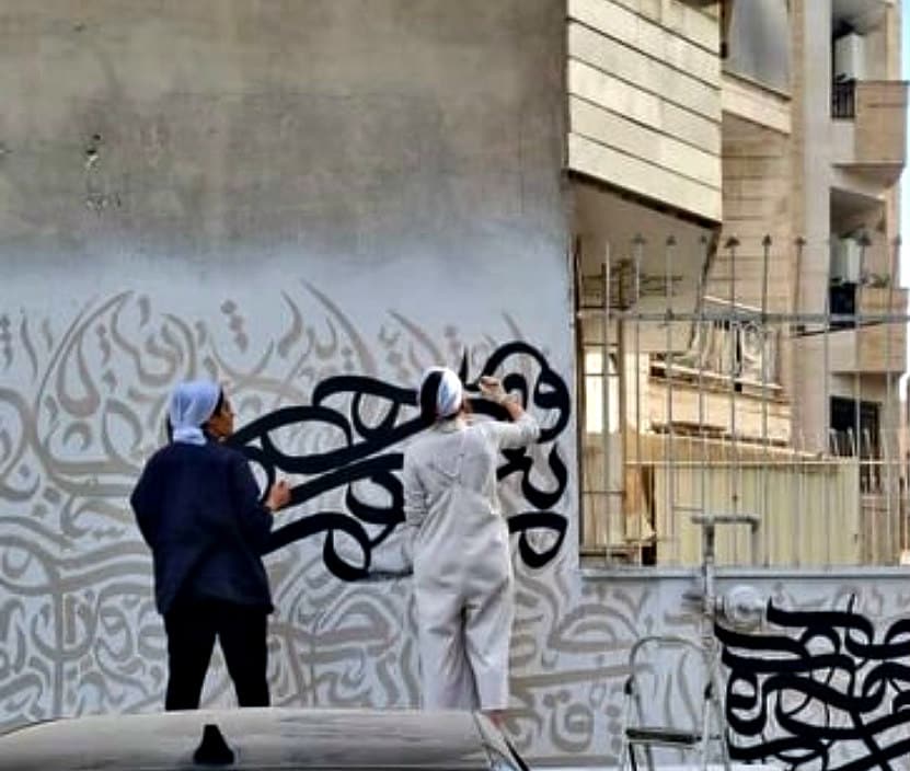 Graffiti-Tehran