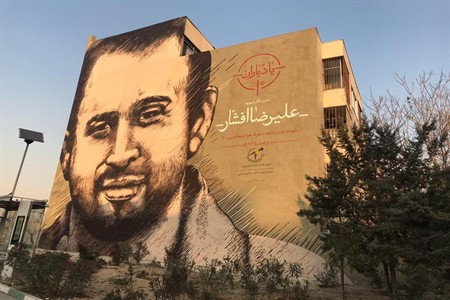 Iranian-journalist-mural