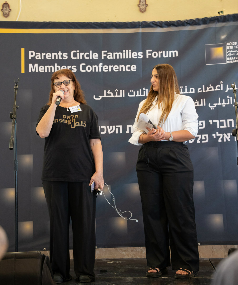 Parents-Circle-Forum-Palestine-Israel